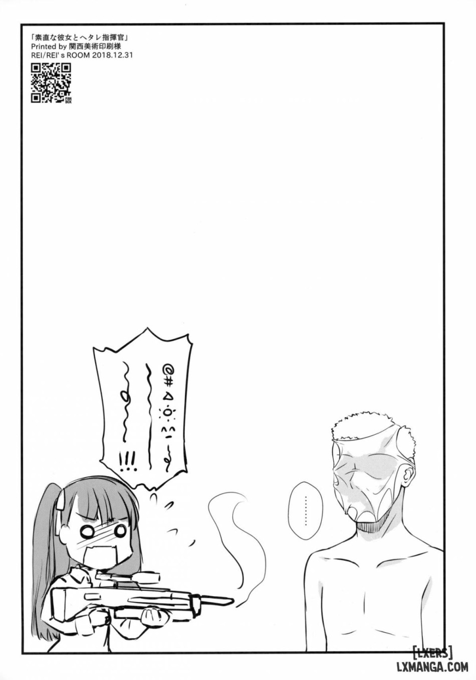 Sunao na Kanojo to Hetare Shikikan 