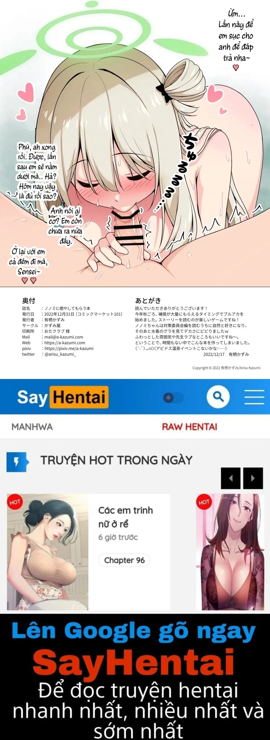 Dịch vụ chữa lành của Nonomi 