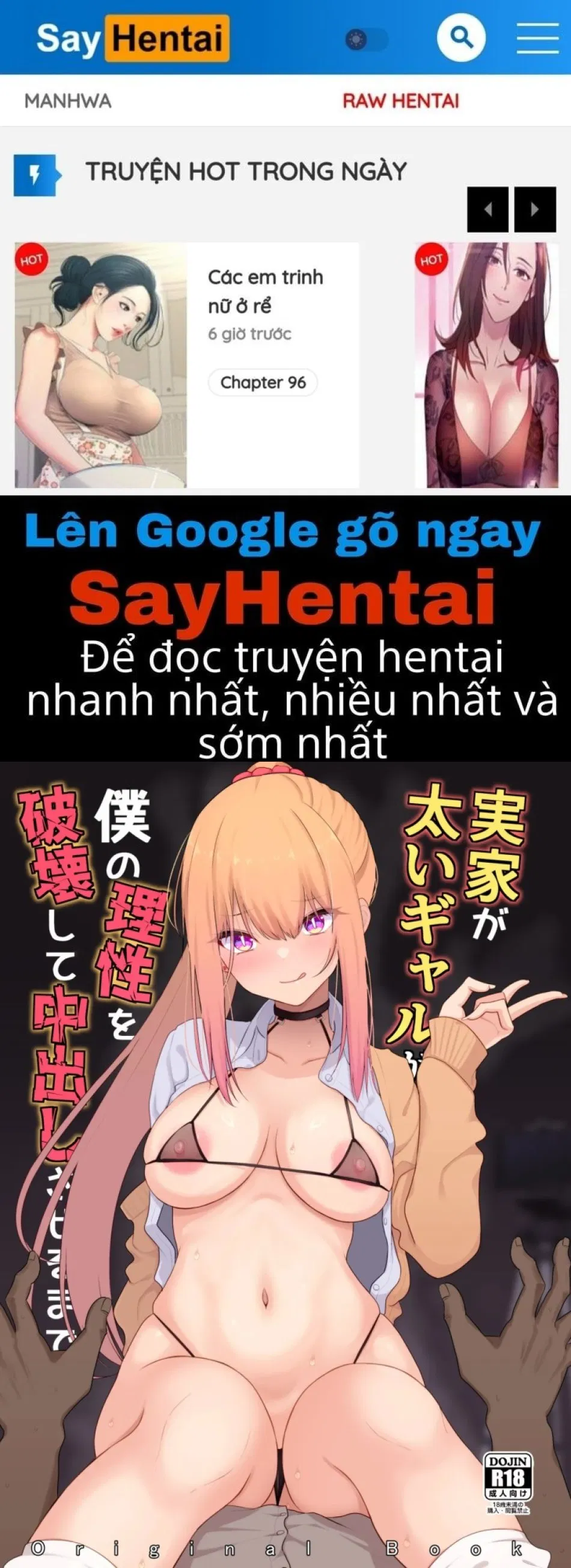 Cô nàng gyaru đùi to phá hủy lý trí của tôi và bắt tôi xuất tinh bên trong 