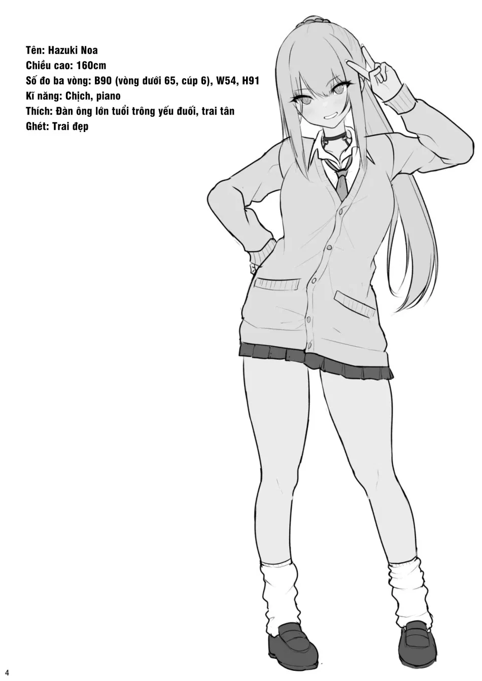 Cô nàng gyaru đùi to phá hủy lý trí của tôi và bắt tôi xuất tinh bên trong 