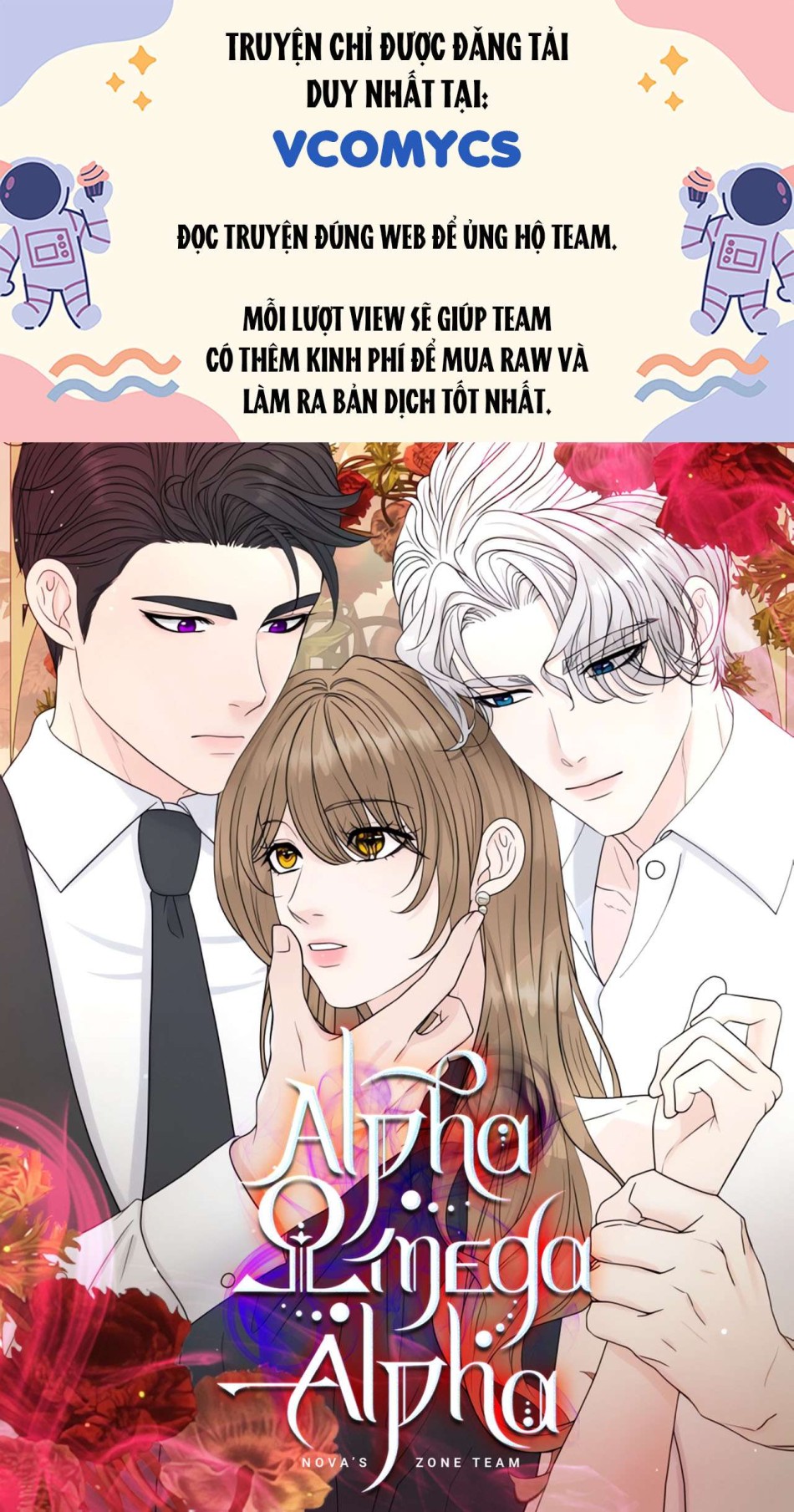 [18+] Alpha, Omega, Alpha 