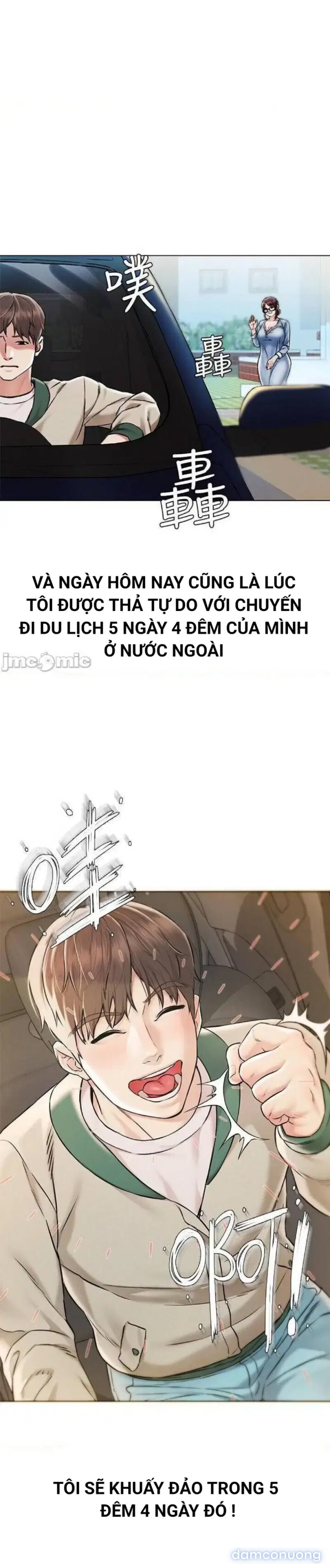 chuyến du lịch dâm đãng 