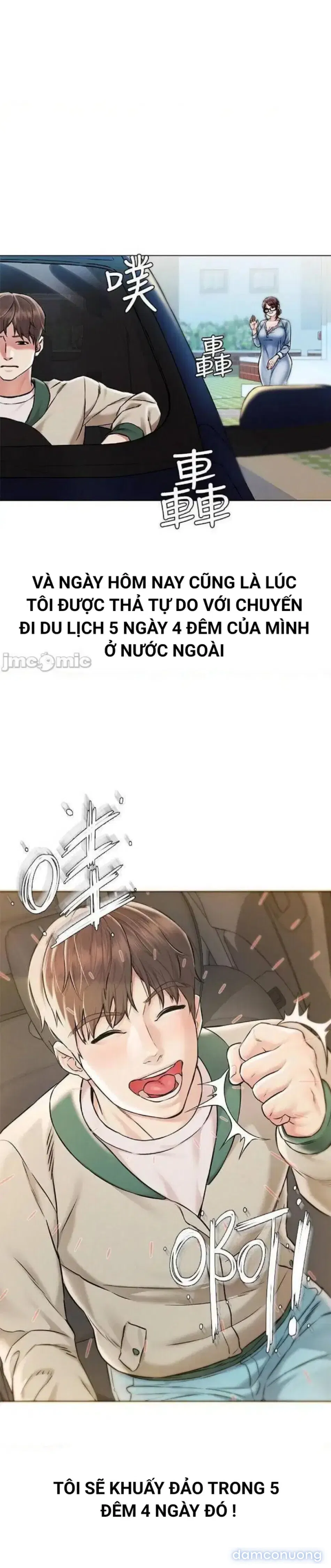 chuyến du lịch dâm đãng 