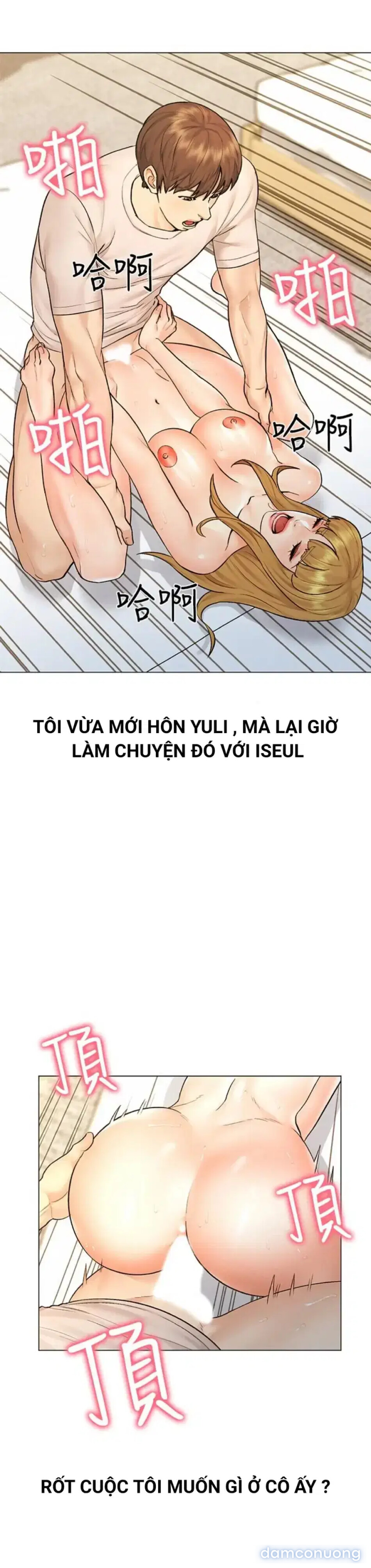 chuyến du lịch dâm đãng 