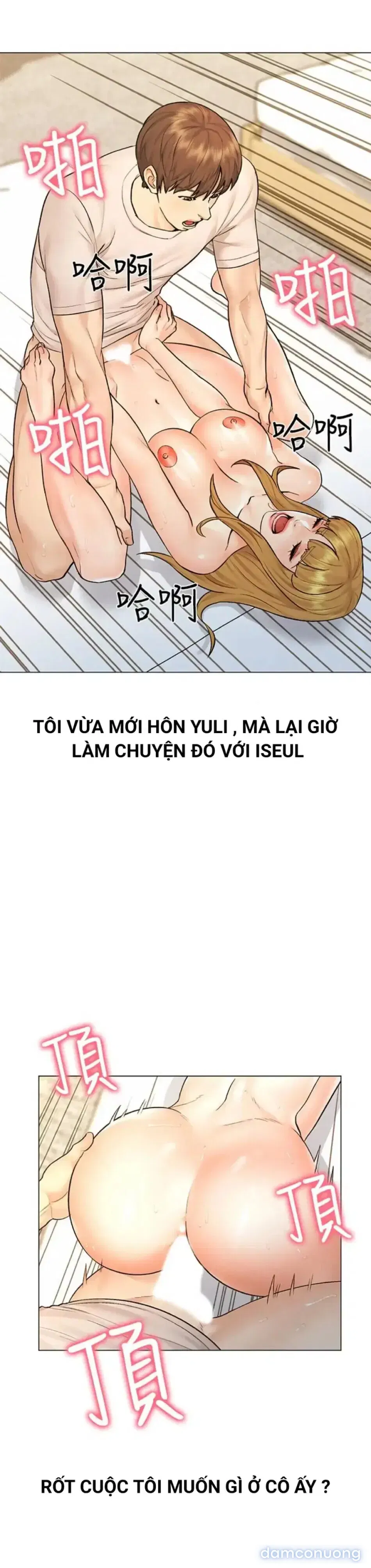 chuyến du lịch dâm đãng 