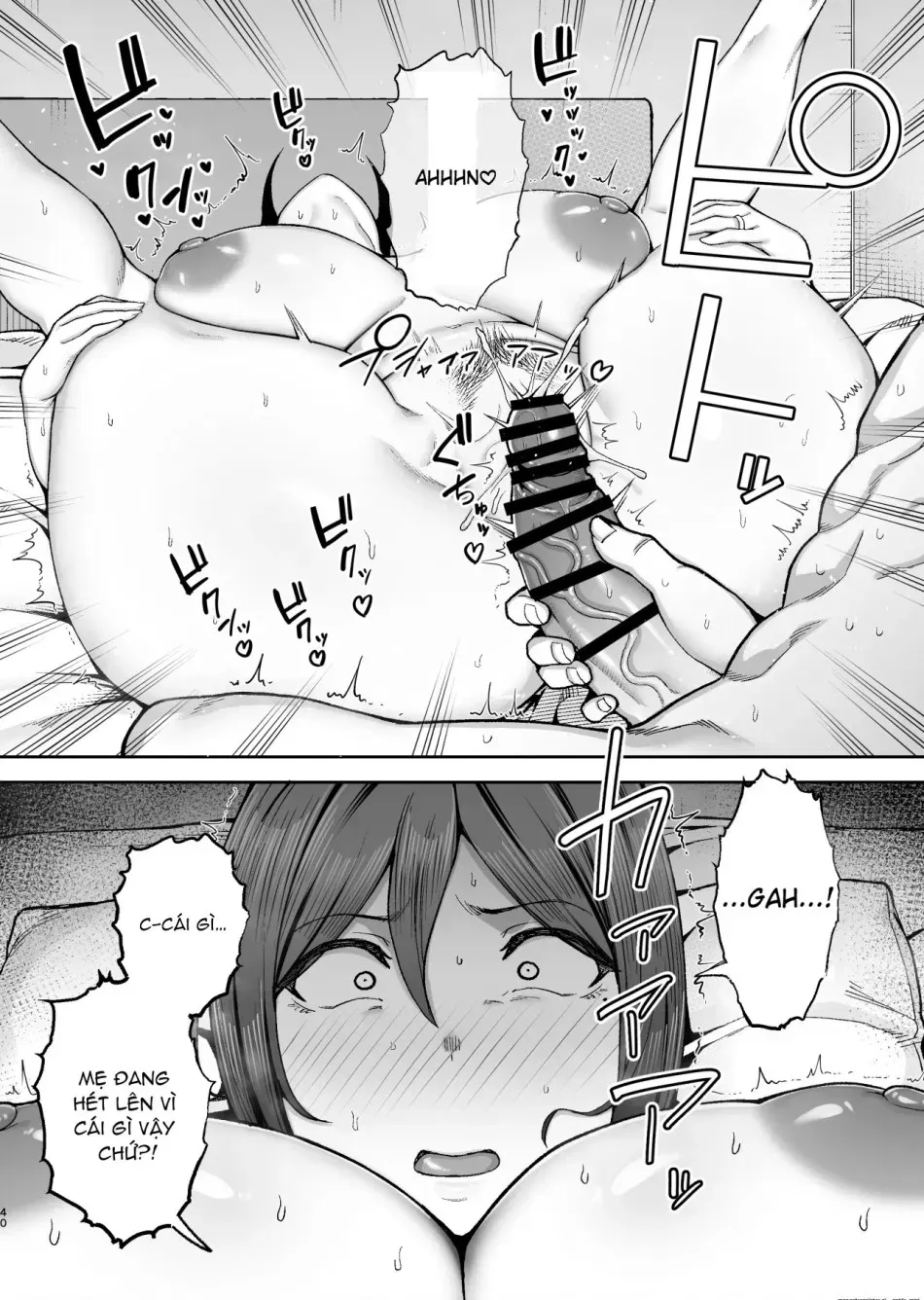 Manga mẹ và bé (Miyuki 2) 