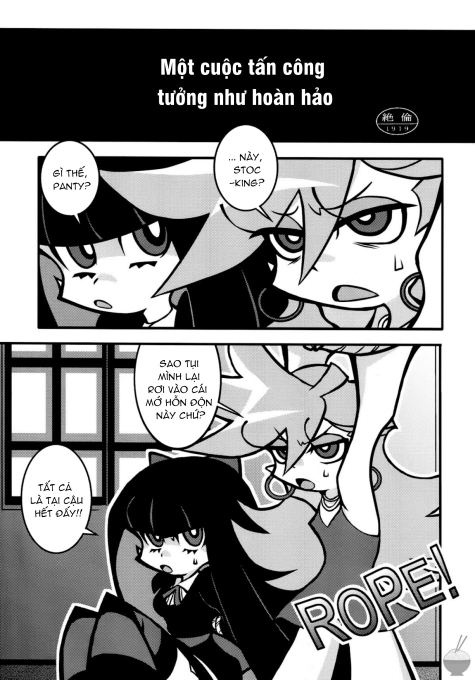 R18 Panty & Stocking with Garterbelt 