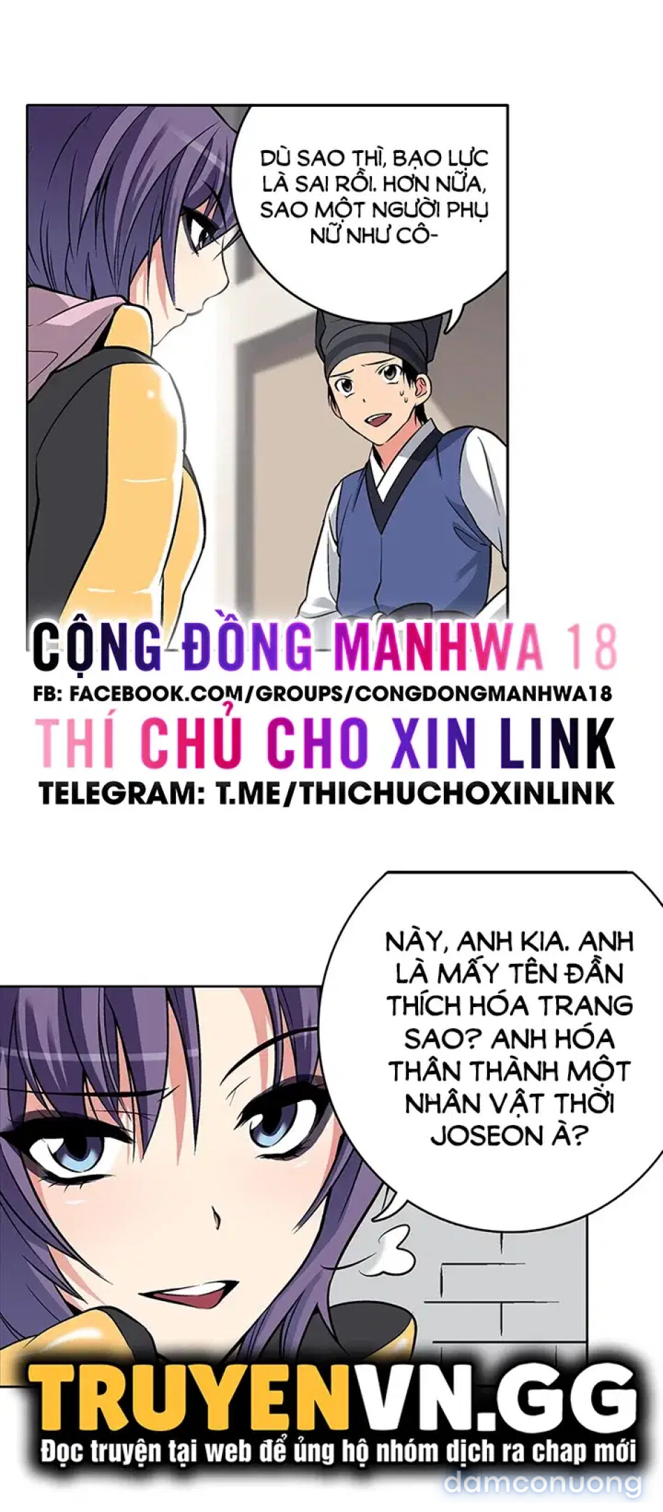 DÂM THƯ 