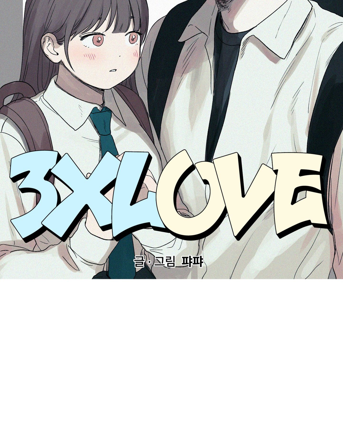 [18+] 3XLOVE 
