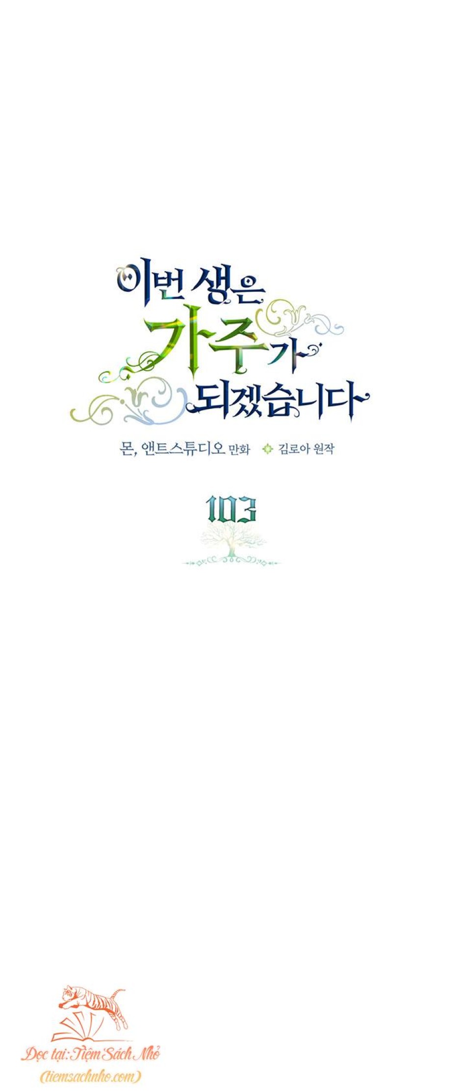 Kiếp Này Ta Nhất Định Trở Thành Gia Chủ 