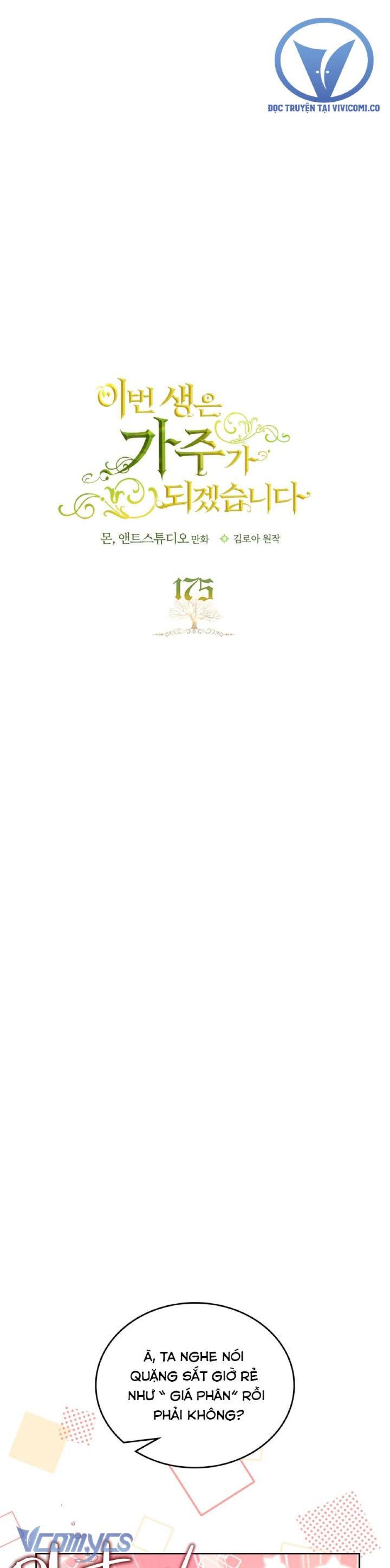 Kiếp Này Ta Nhất Định Trở Thành Gia Chủ 
