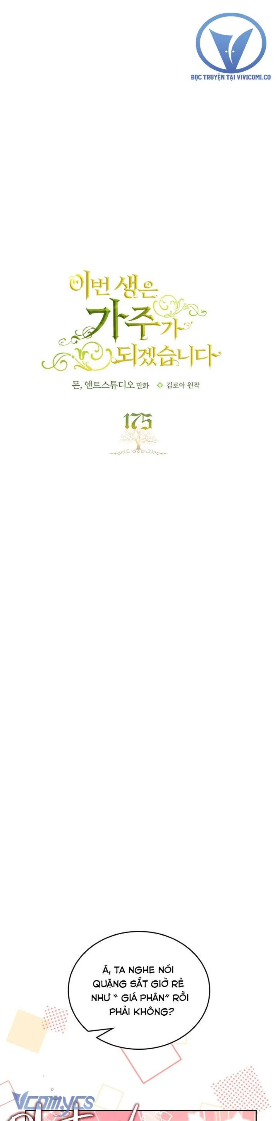 Kiếp Này Ta Nhất Định Trở Thành Gia Chủ 