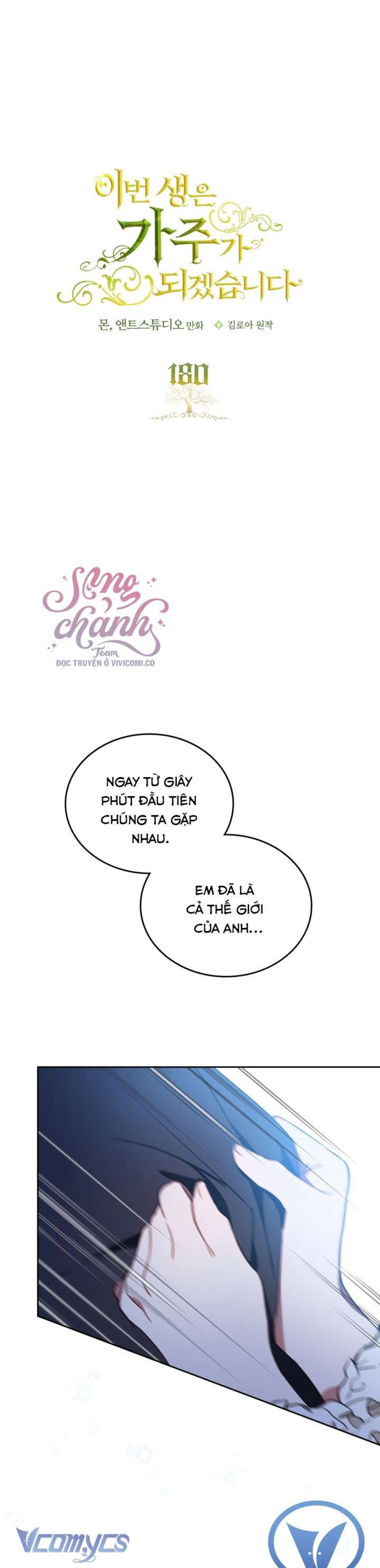 Kiếp Này Ta Nhất Định Trở Thành Gia Chủ 