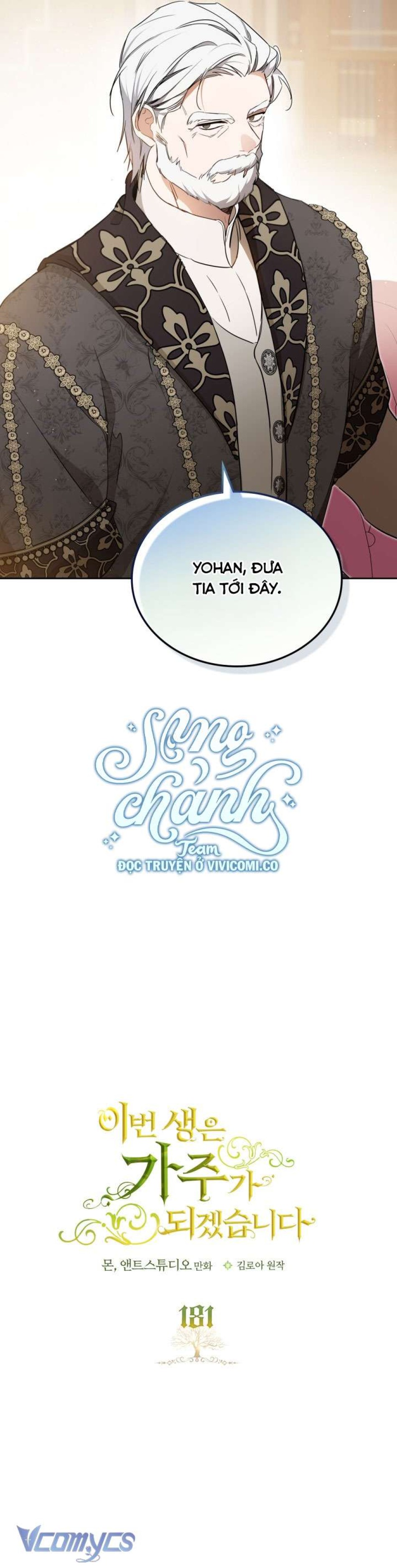 Kiếp Này Ta Nhất Định Trở Thành Gia Chủ 