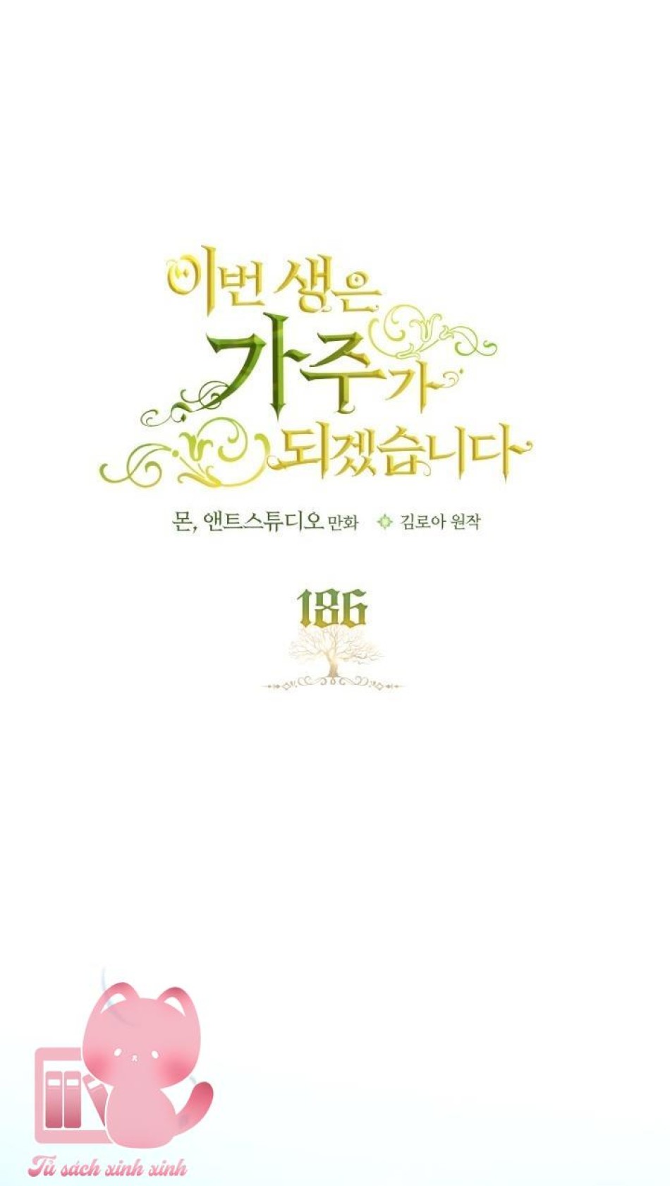 Kiếp Này Ta Nhất Định Trở Thành Gia Chủ 