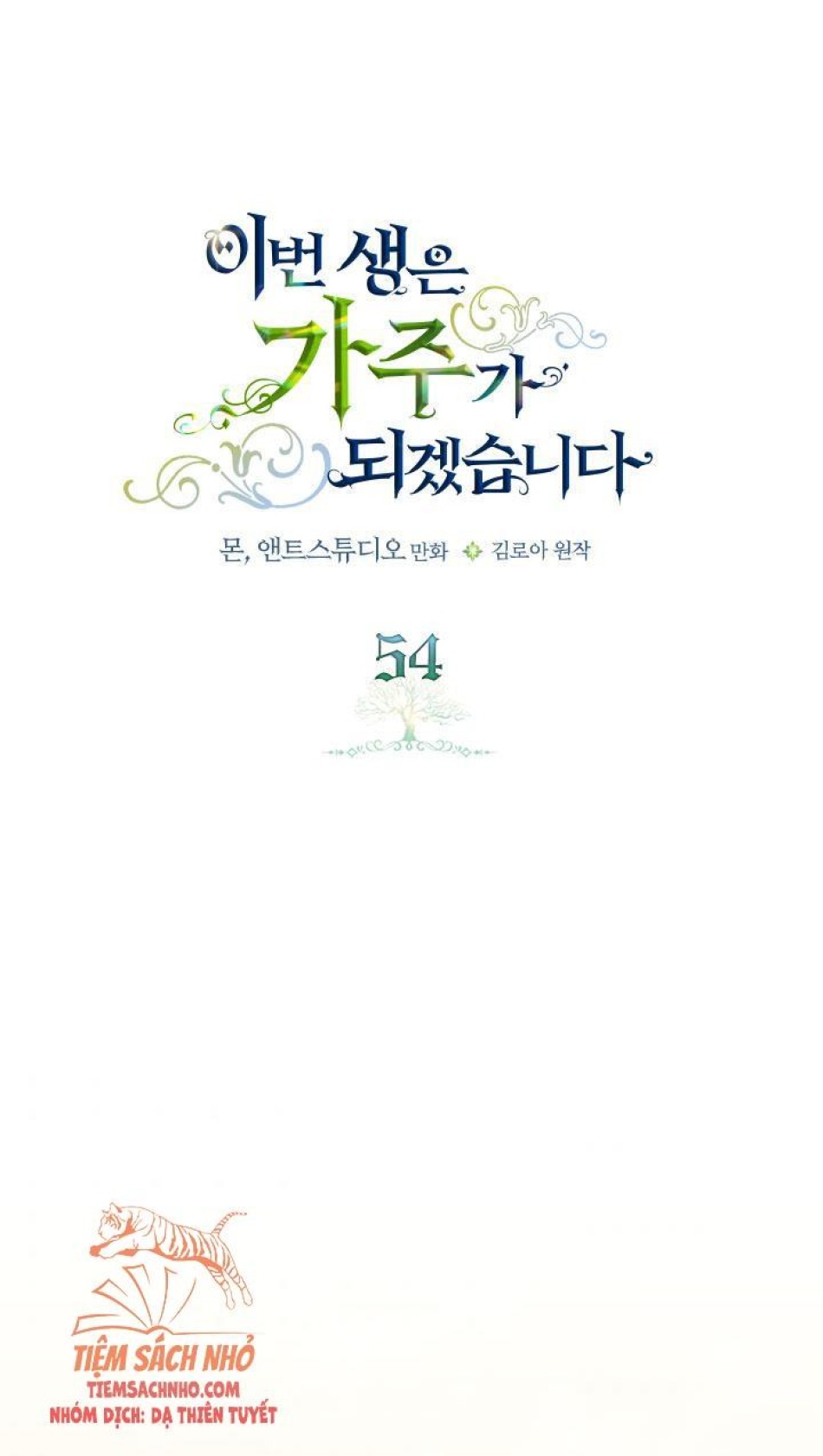 Kiếp Này Ta Nhất Định Trở Thành Gia Chủ 