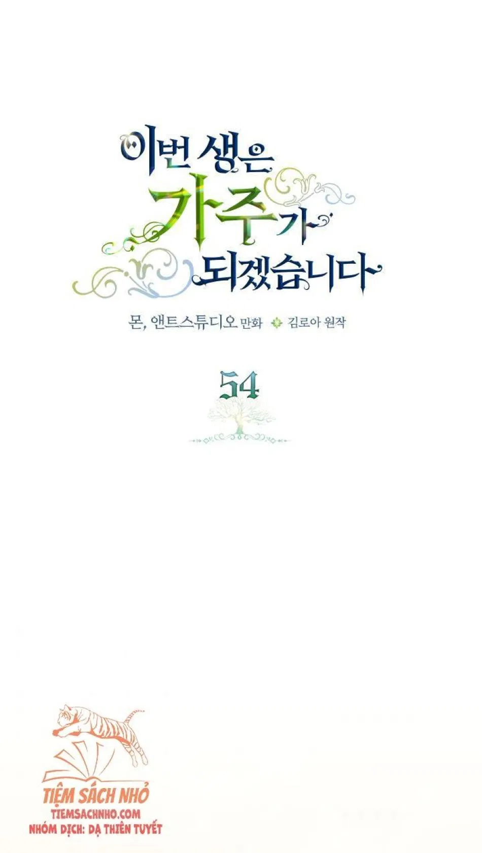 Kiếp Này Ta Nhất Định Trở Thành Gia Chủ 