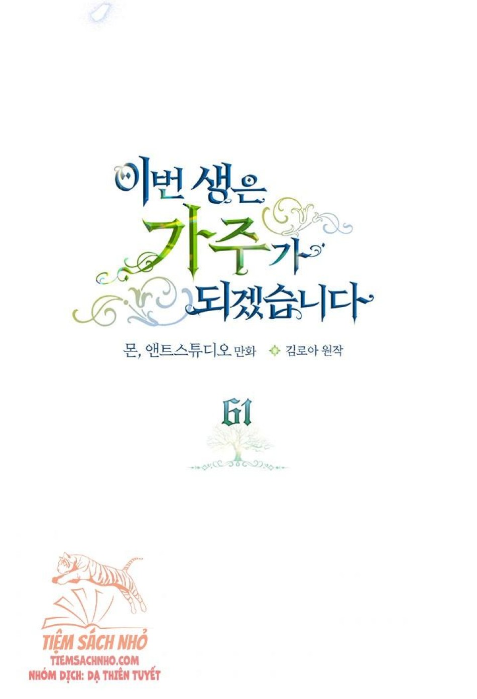 Kiếp Này Ta Nhất Định Trở Thành Gia Chủ 