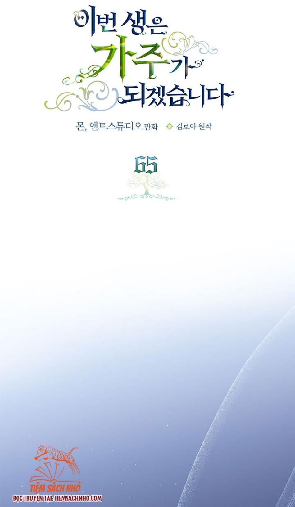 Kiếp Này Ta Nhất Định Trở Thành Gia Chủ 