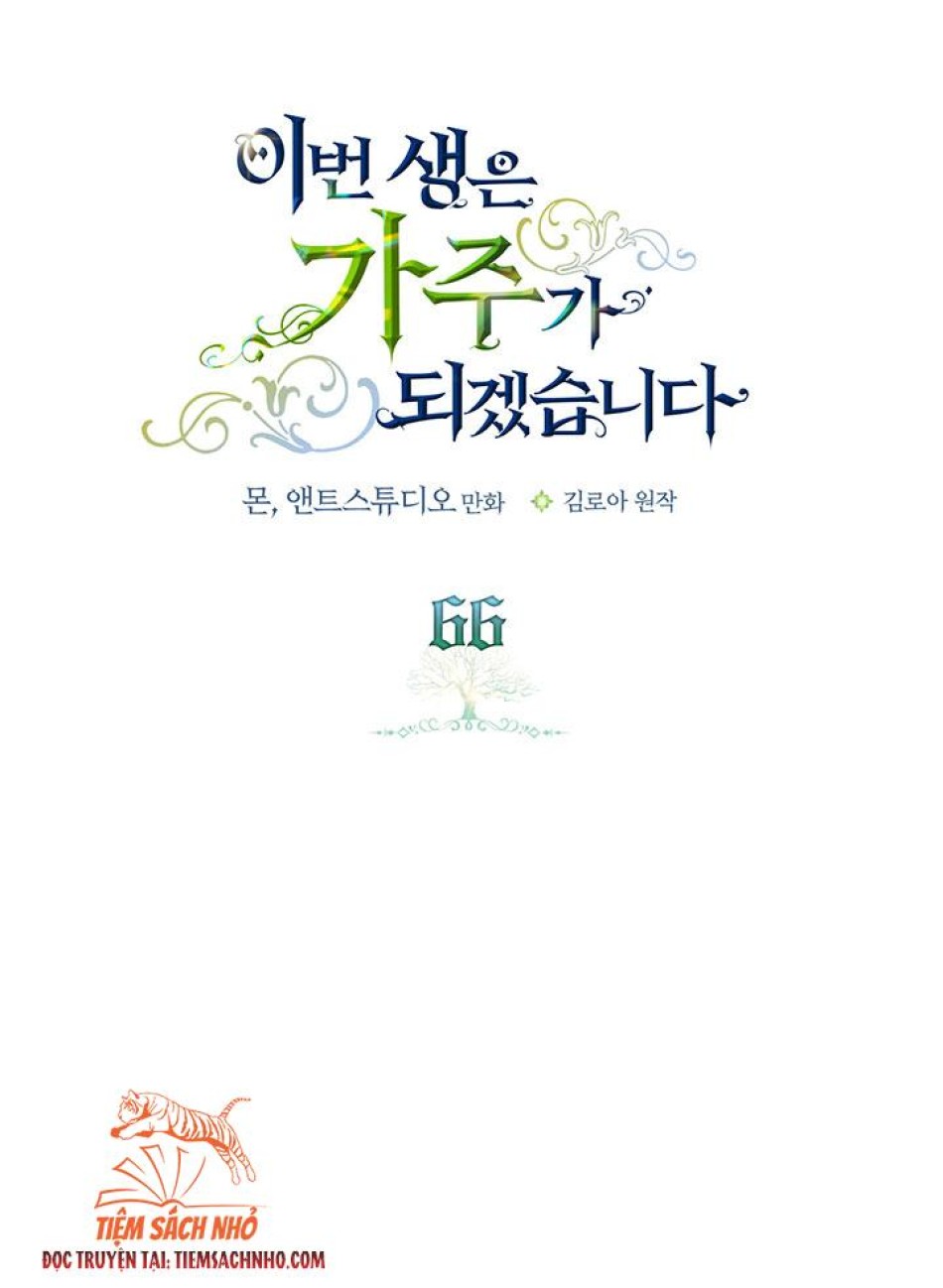 Kiếp Này Ta Nhất Định Trở Thành Gia Chủ 
