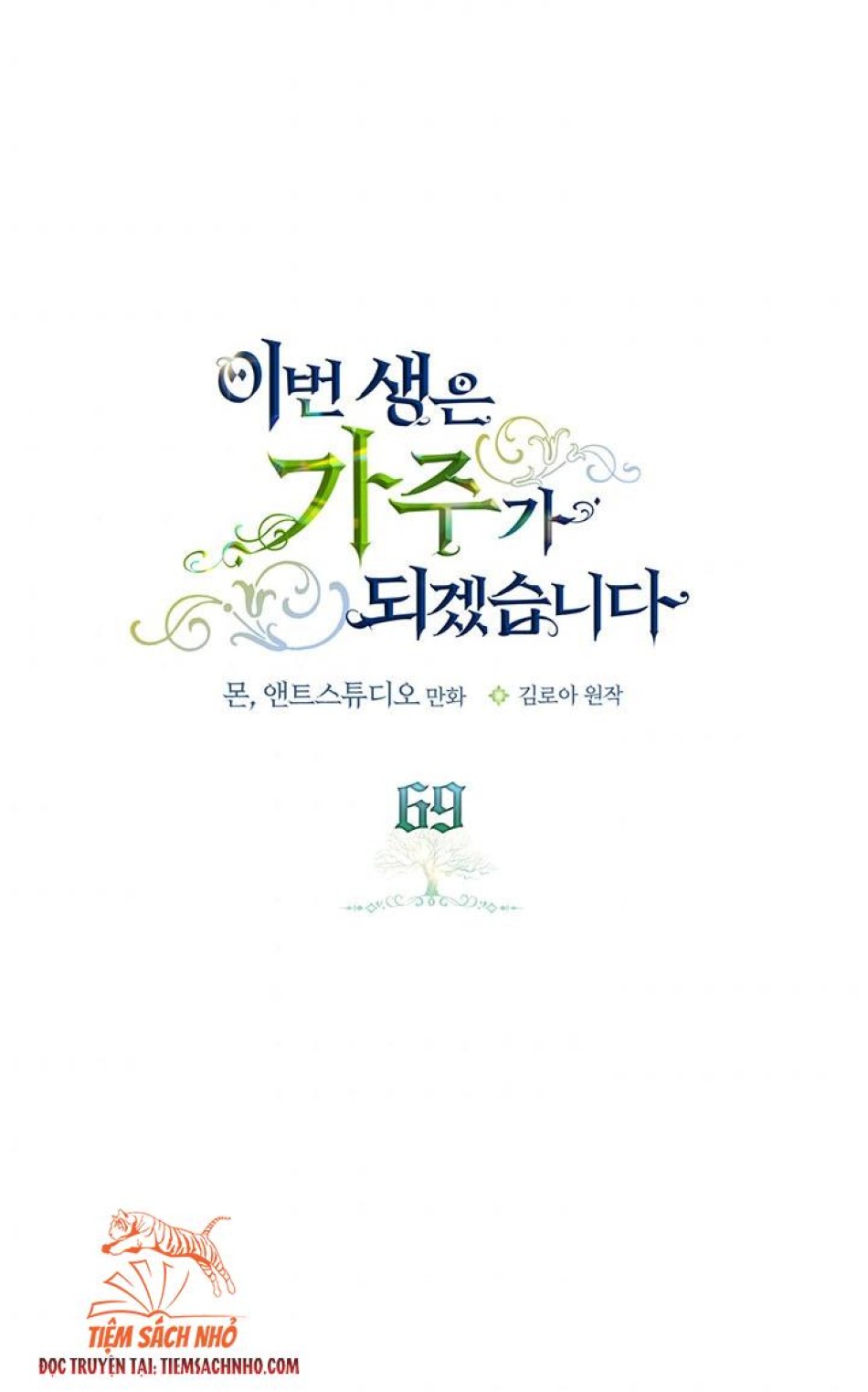 Kiếp Này Ta Nhất Định Trở Thành Gia Chủ 