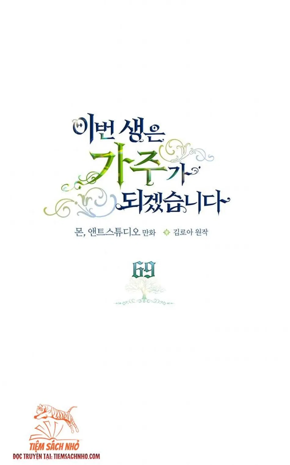 Kiếp Này Ta Nhất Định Trở Thành Gia Chủ 