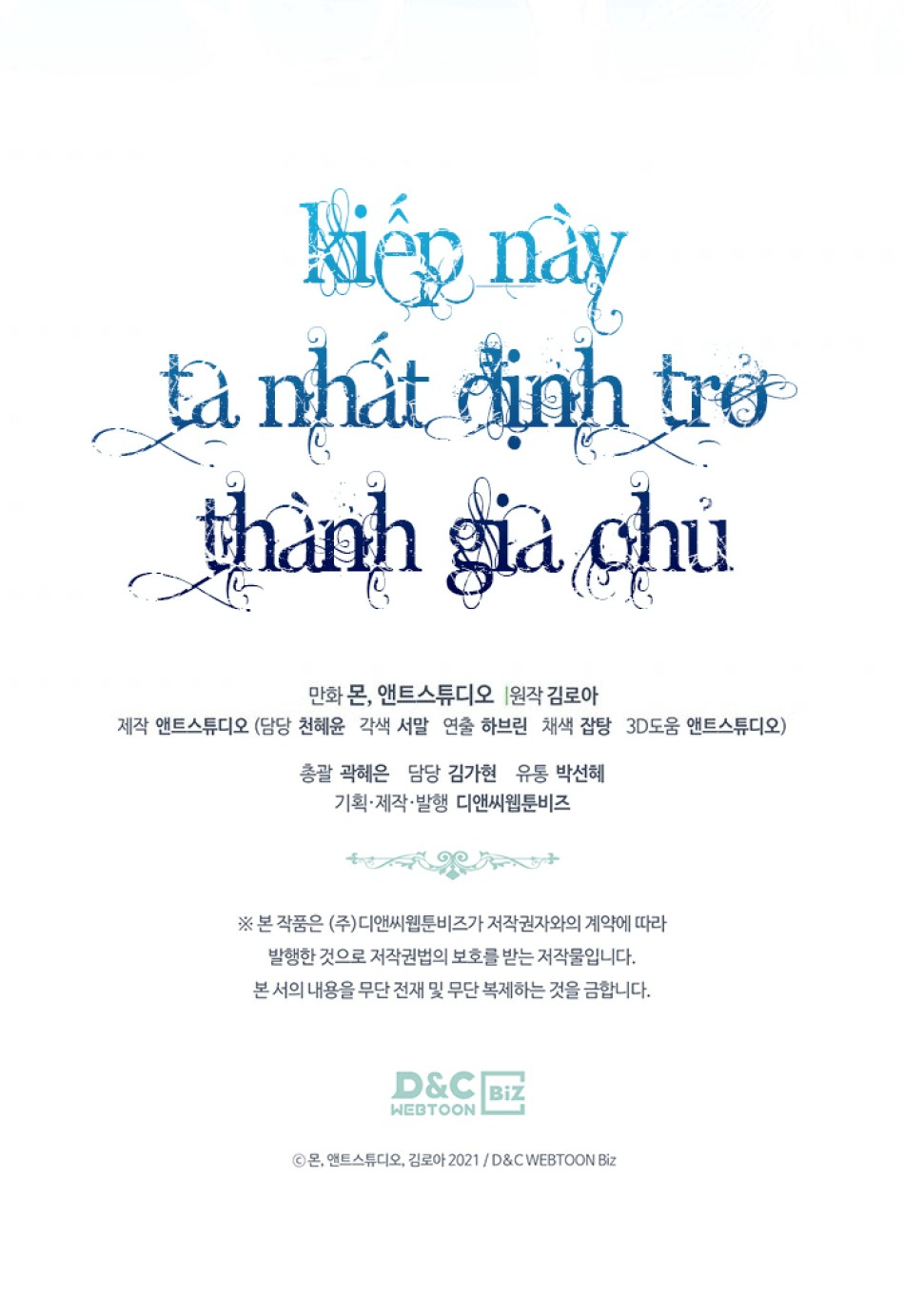 Kiếp Này Ta Nhất Định Trở Thành Gia Chủ 