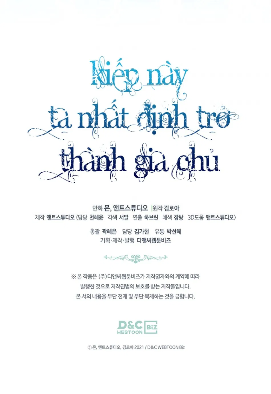 Kiếp Này Ta Nhất Định Trở Thành Gia Chủ 