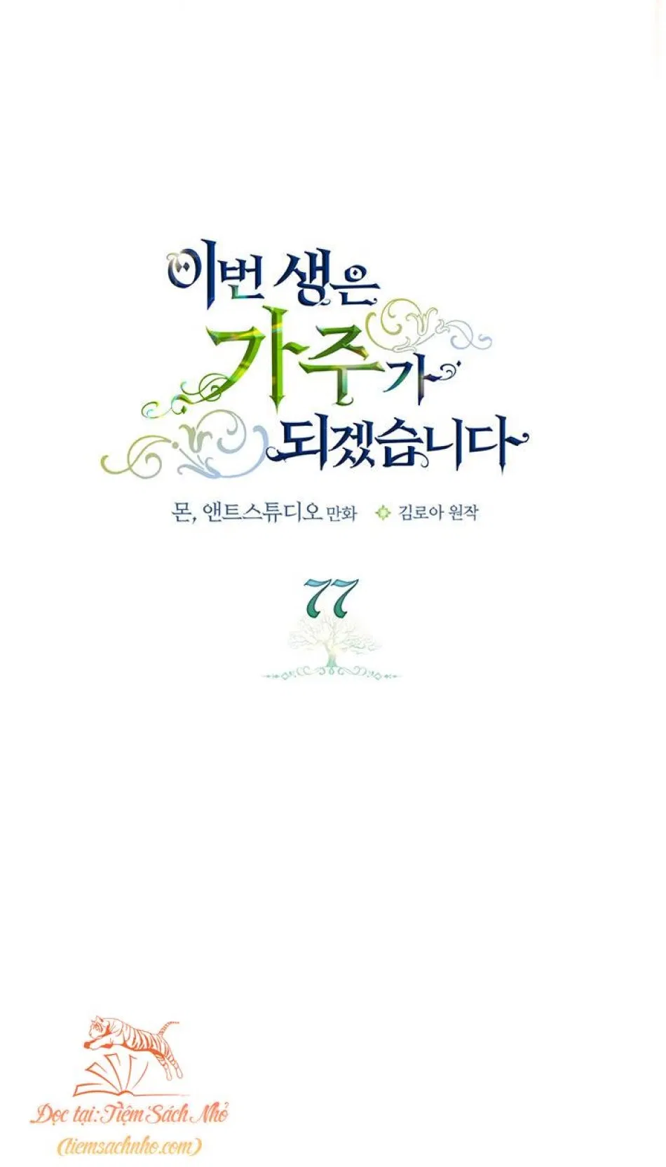 Kiếp Này Ta Nhất Định Trở Thành Gia Chủ 