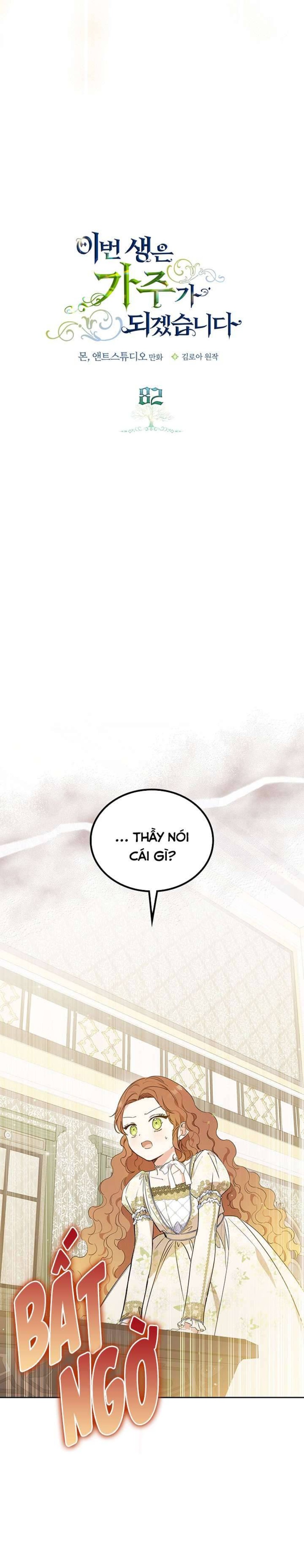 Kiếp Này Ta Nhất Định Trở Thành Gia Chủ 
