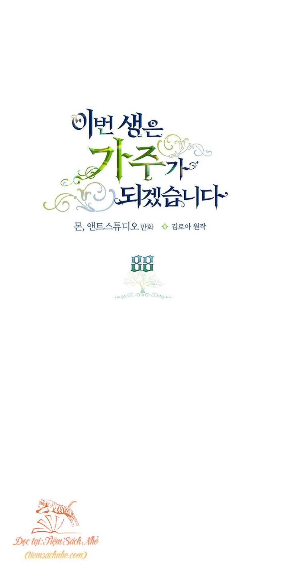 Kiếp Này Ta Nhất Định Trở Thành Gia Chủ 