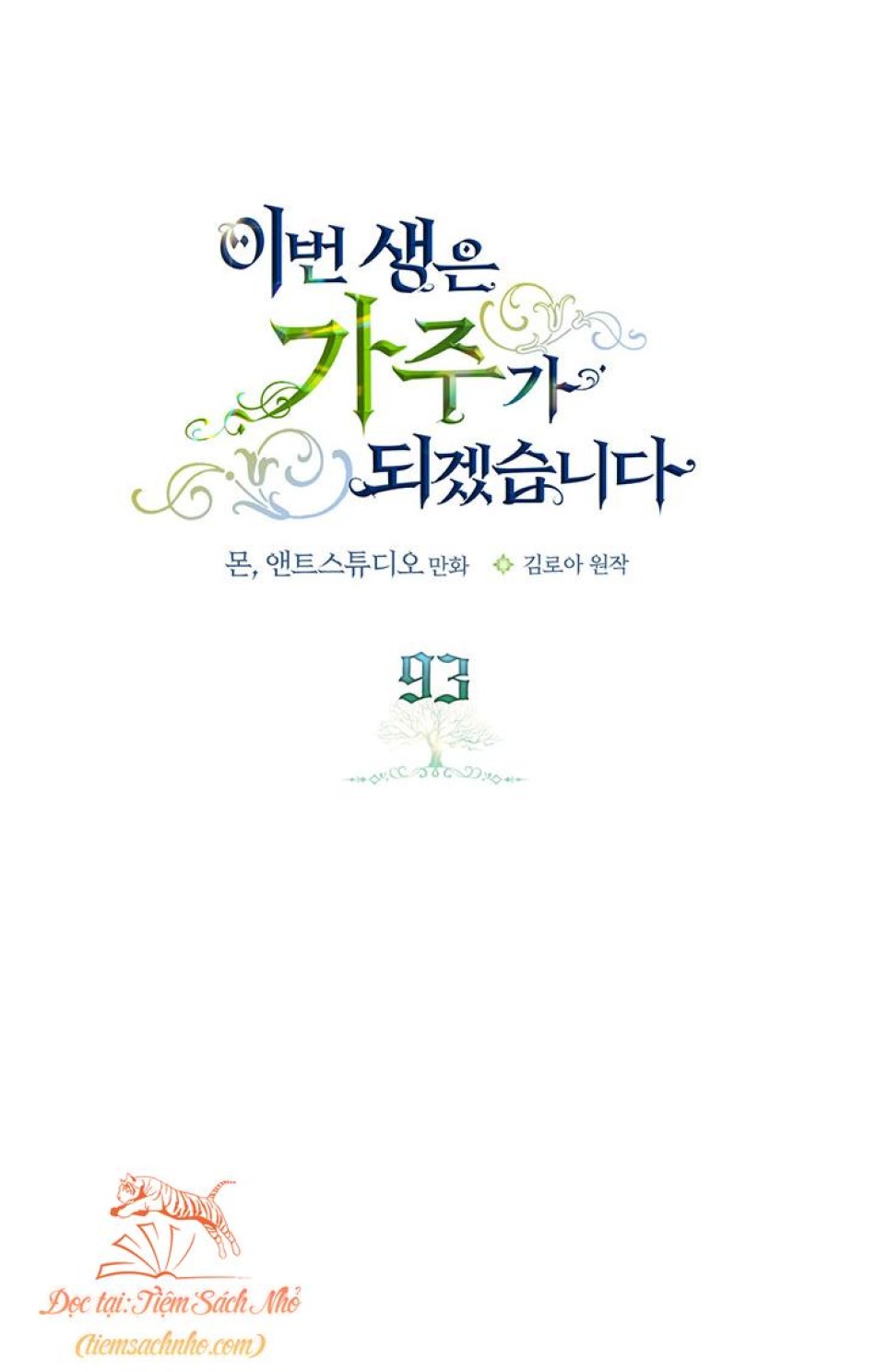Kiếp Này Ta Nhất Định Trở Thành Gia Chủ 