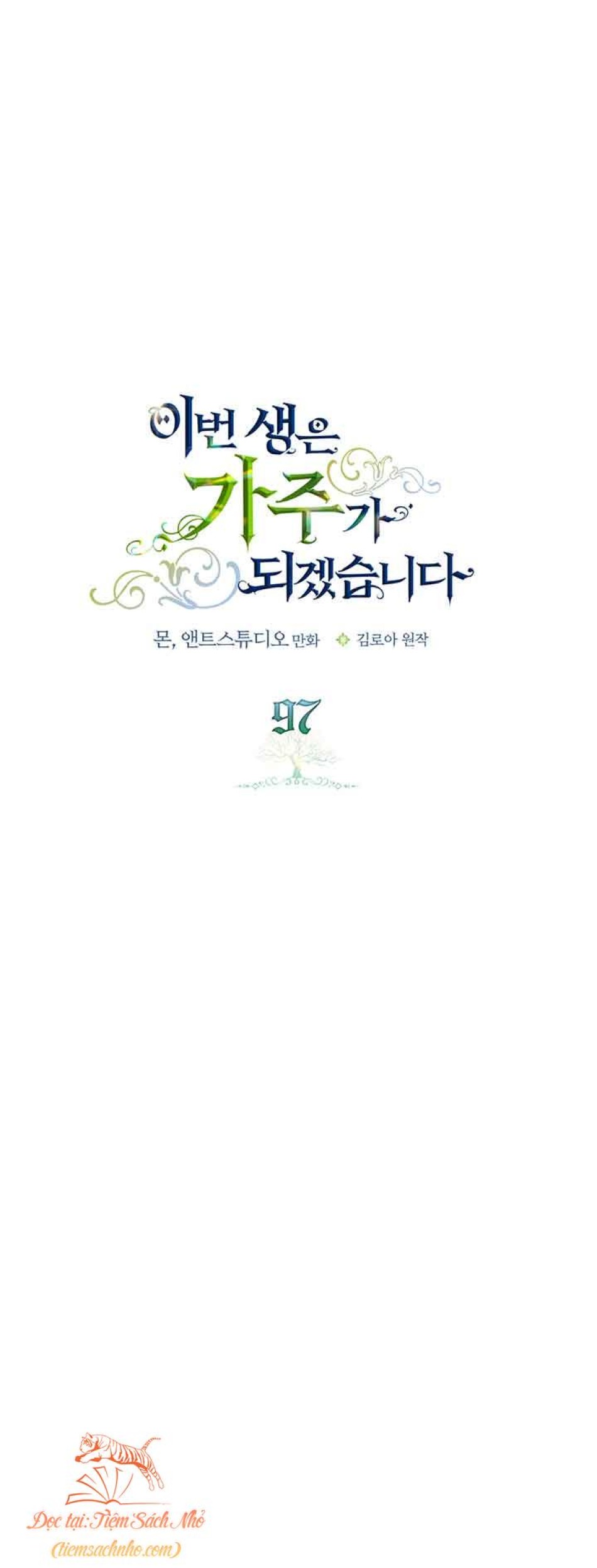 Kiếp Này Ta Nhất Định Trở Thành Gia Chủ 