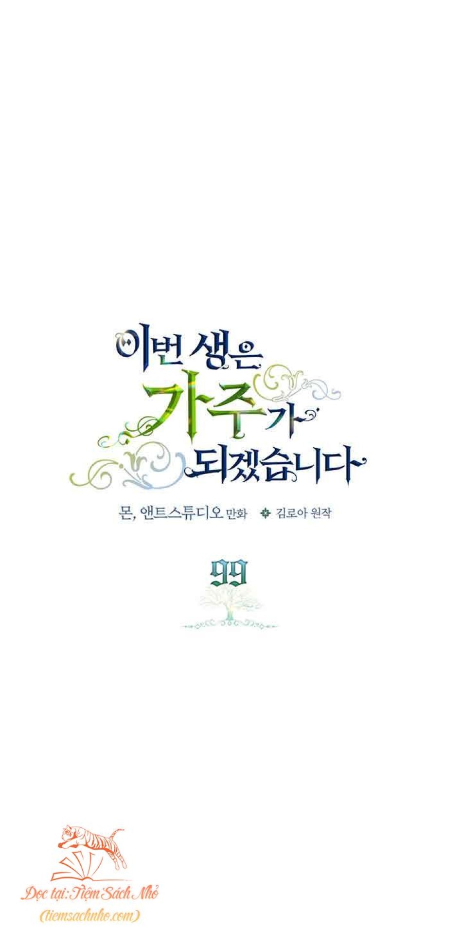 Kiếp Này Ta Nhất Định Trở Thành Gia Chủ 