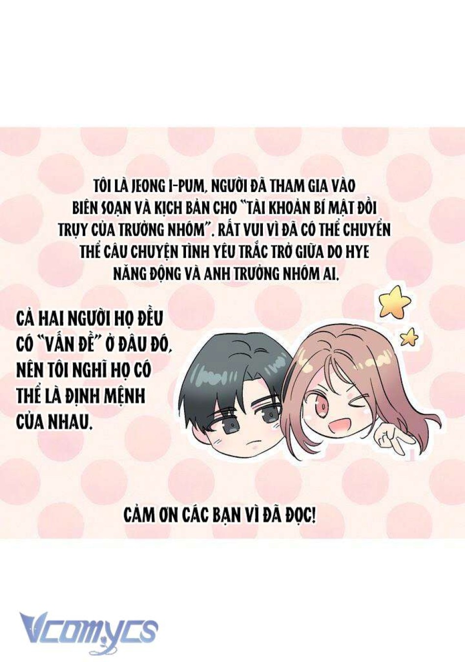 [18+] Tài Khoản Bí Mật Đồi Trụy Của Trưởng Nhóm 