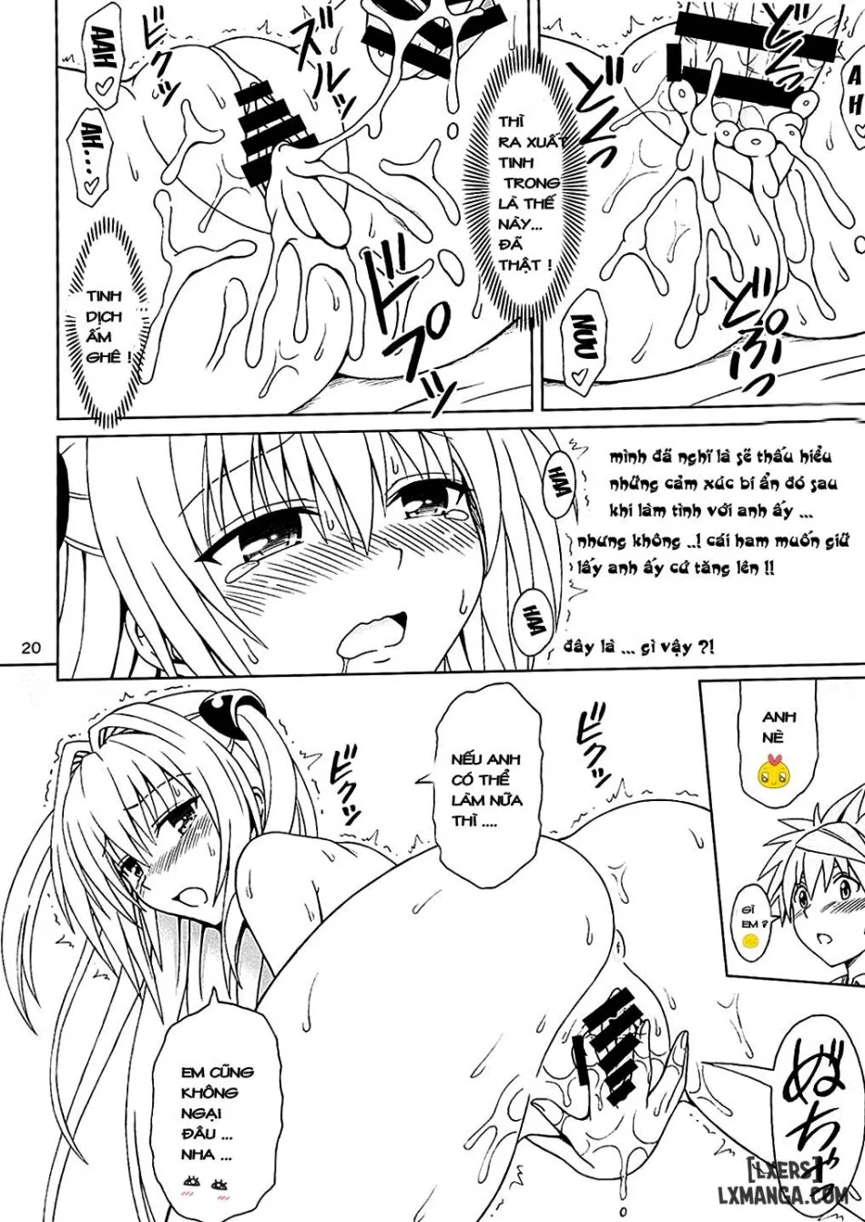 Yami no Naka 