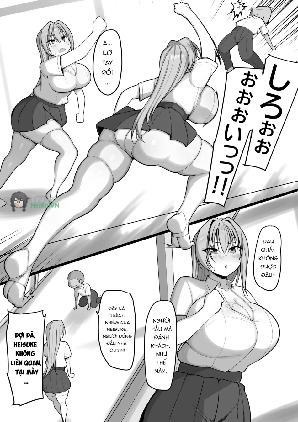 Boku no Juusha-tachi 