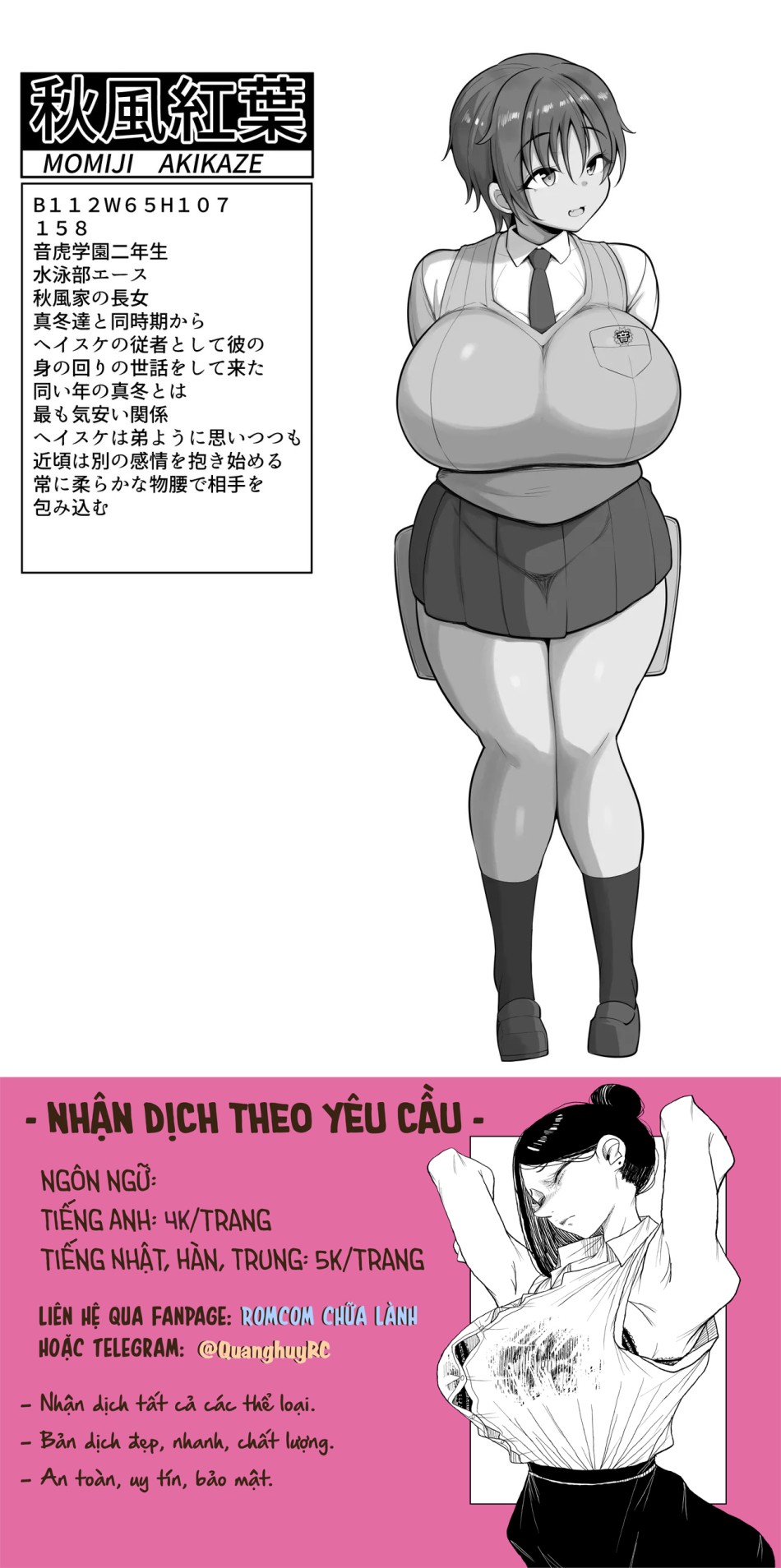 Boku no Juusha-tachi 