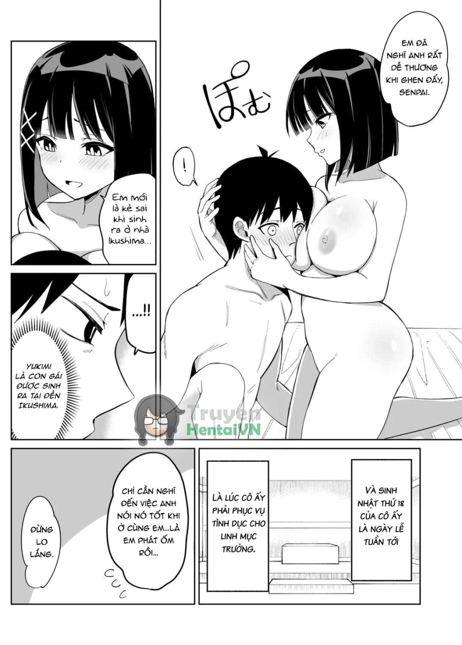Kanojo wa Miko toshite Netorare Nakadashi Sareta 