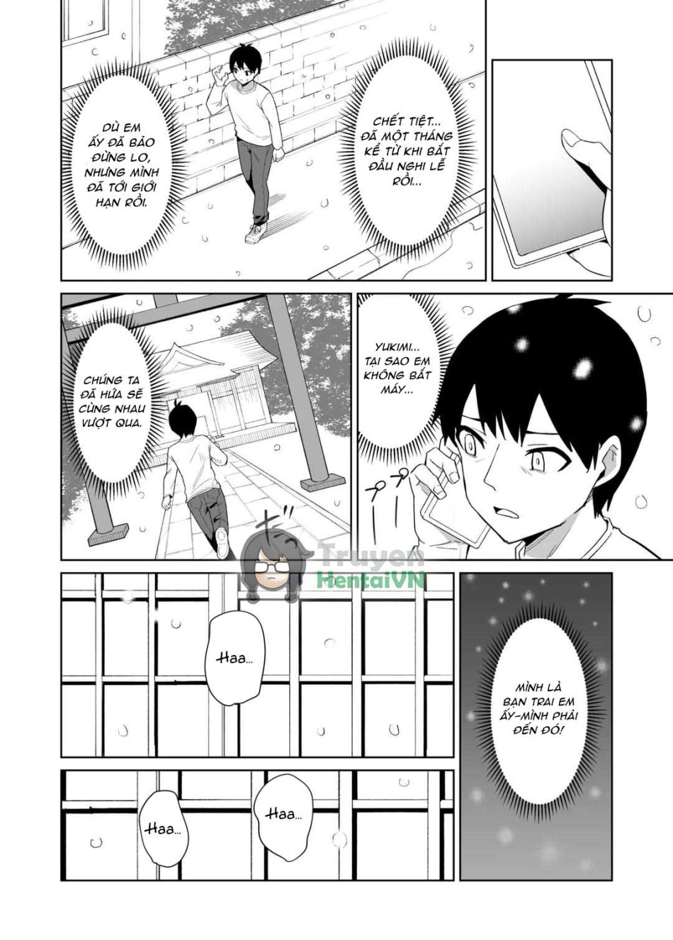 Kanojo wa Miko toshite Netorare Nakadashi Sareta 