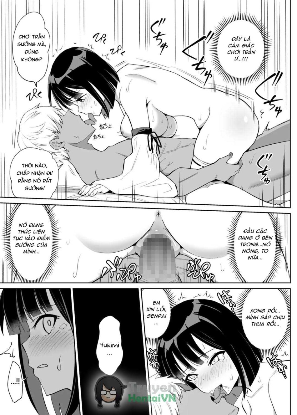 Kanojo wa Miko toshite Netorare Nakadashi Sareta 