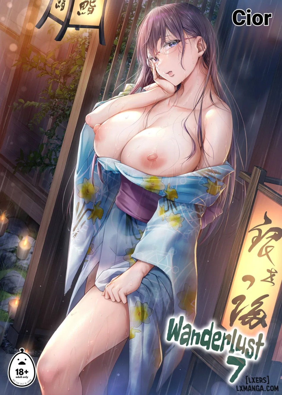 Vào Những Ngày Oi Ả 
