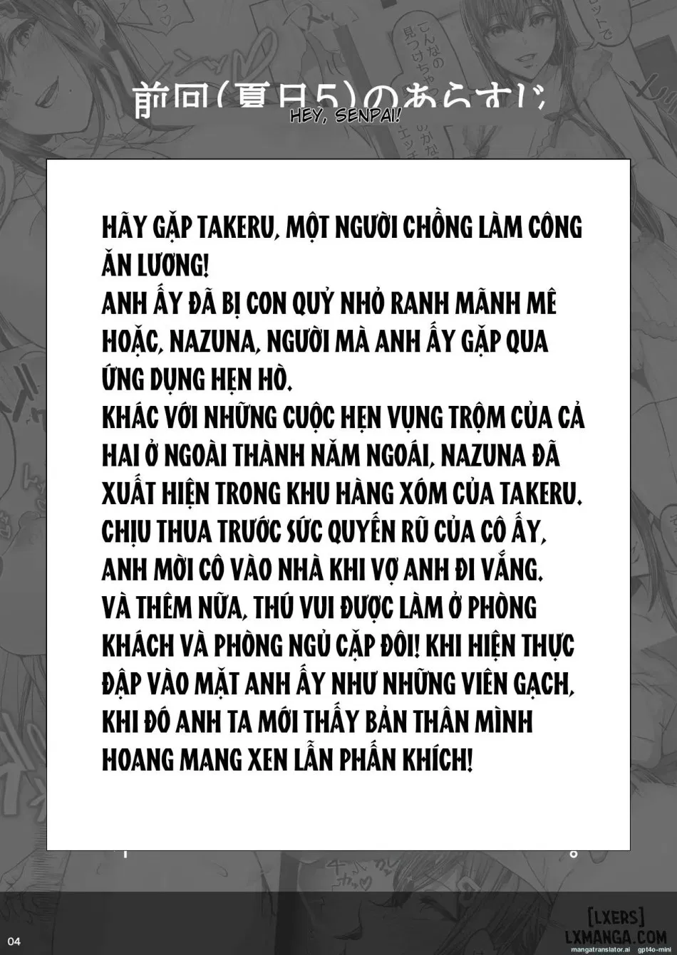 Kajitsu- Nối tiếp Kajitsu FULL 