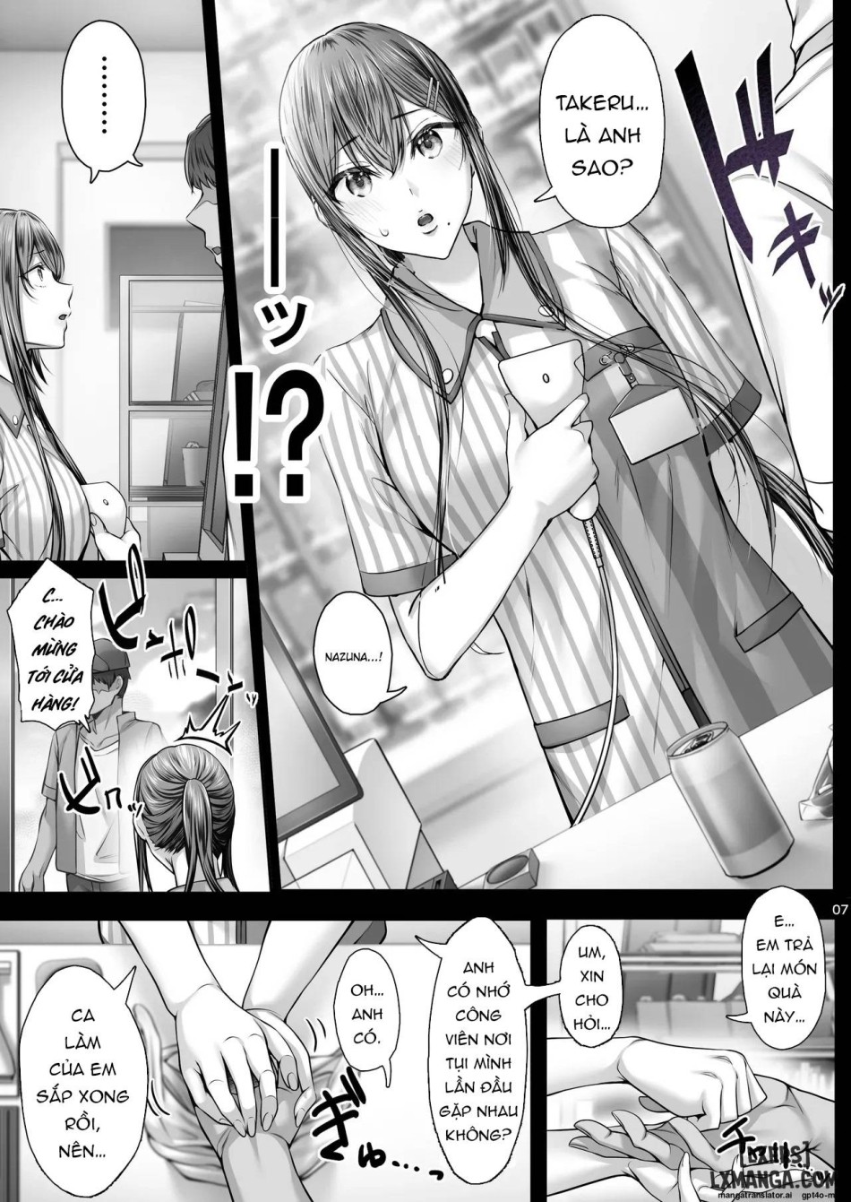 Kajitsu 