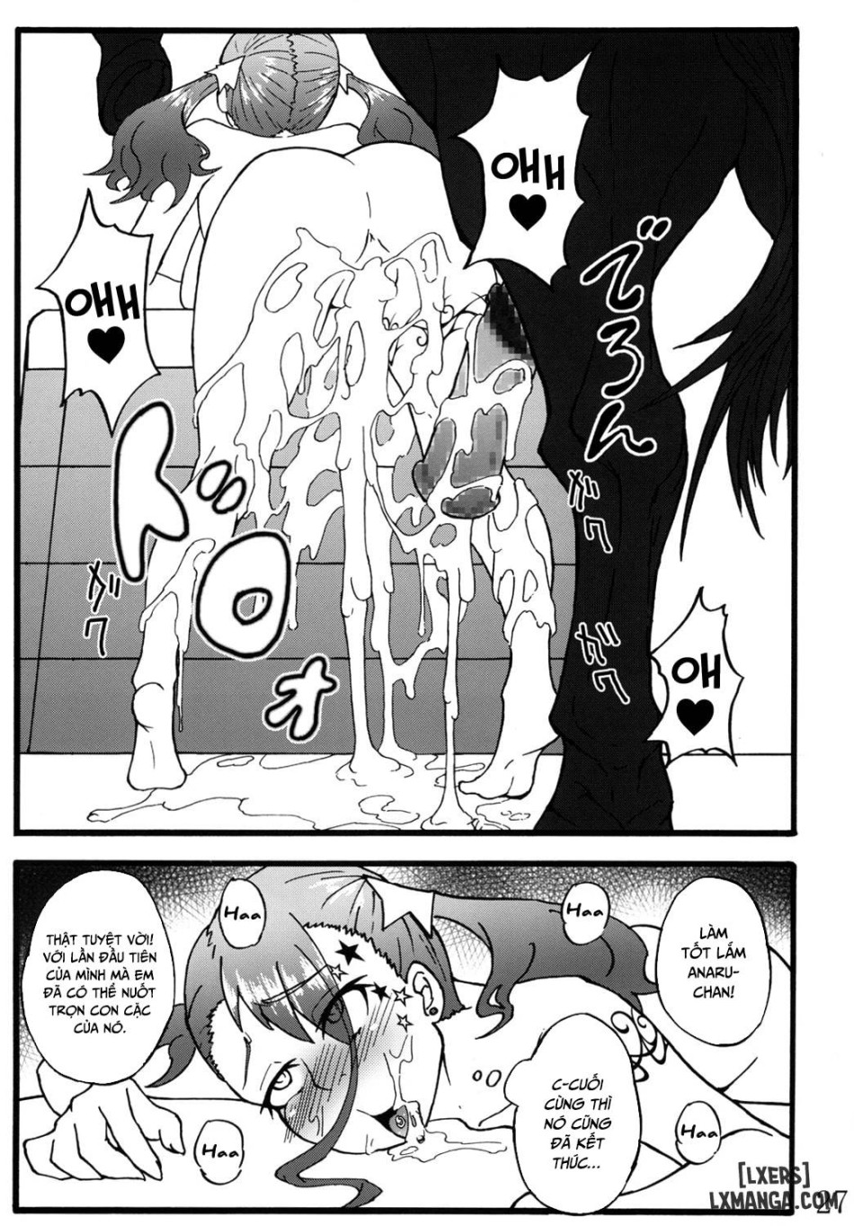 Anal Juukou Daraku 