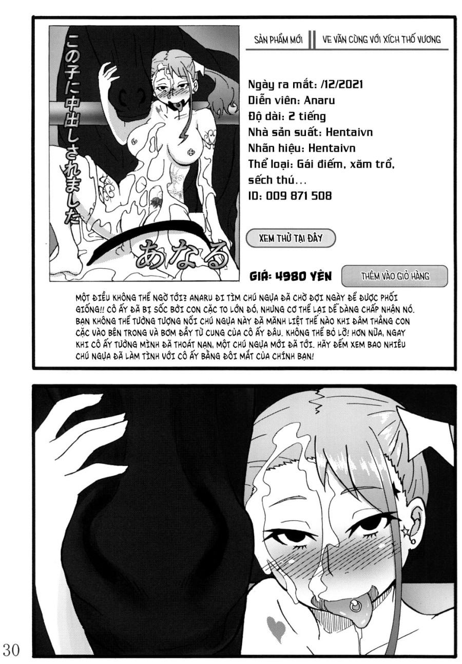 Anal Juukou Daraku 