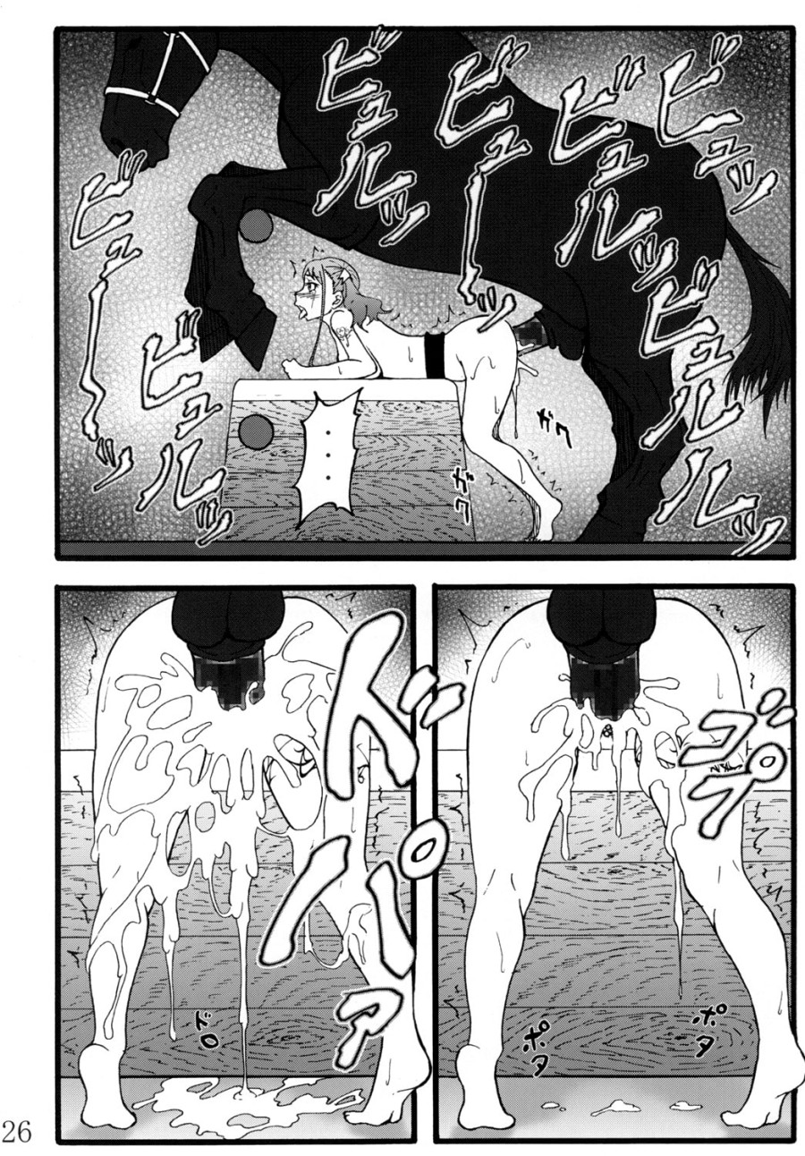 Anal Juukou Daraku 