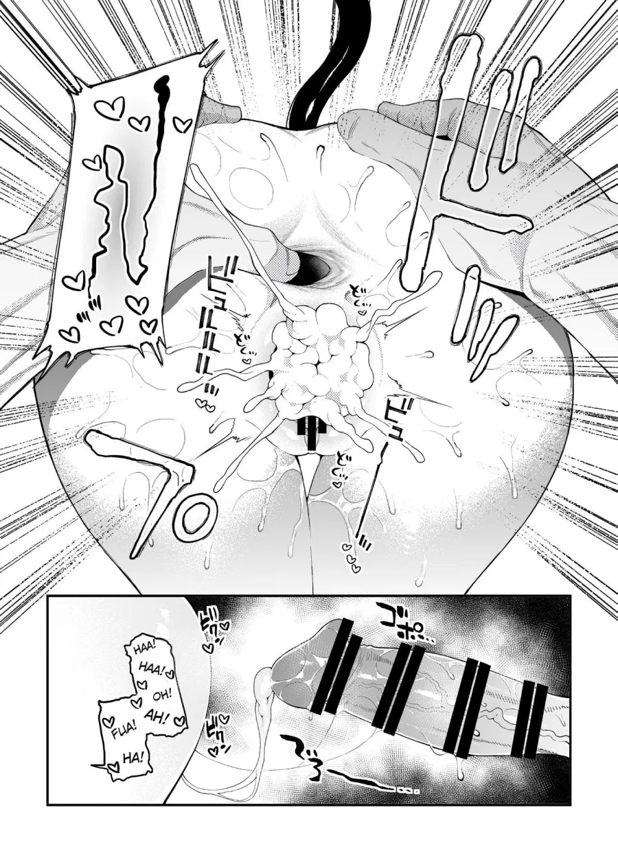 Geboku-sama Senyou Puniana Kyuketsuki 