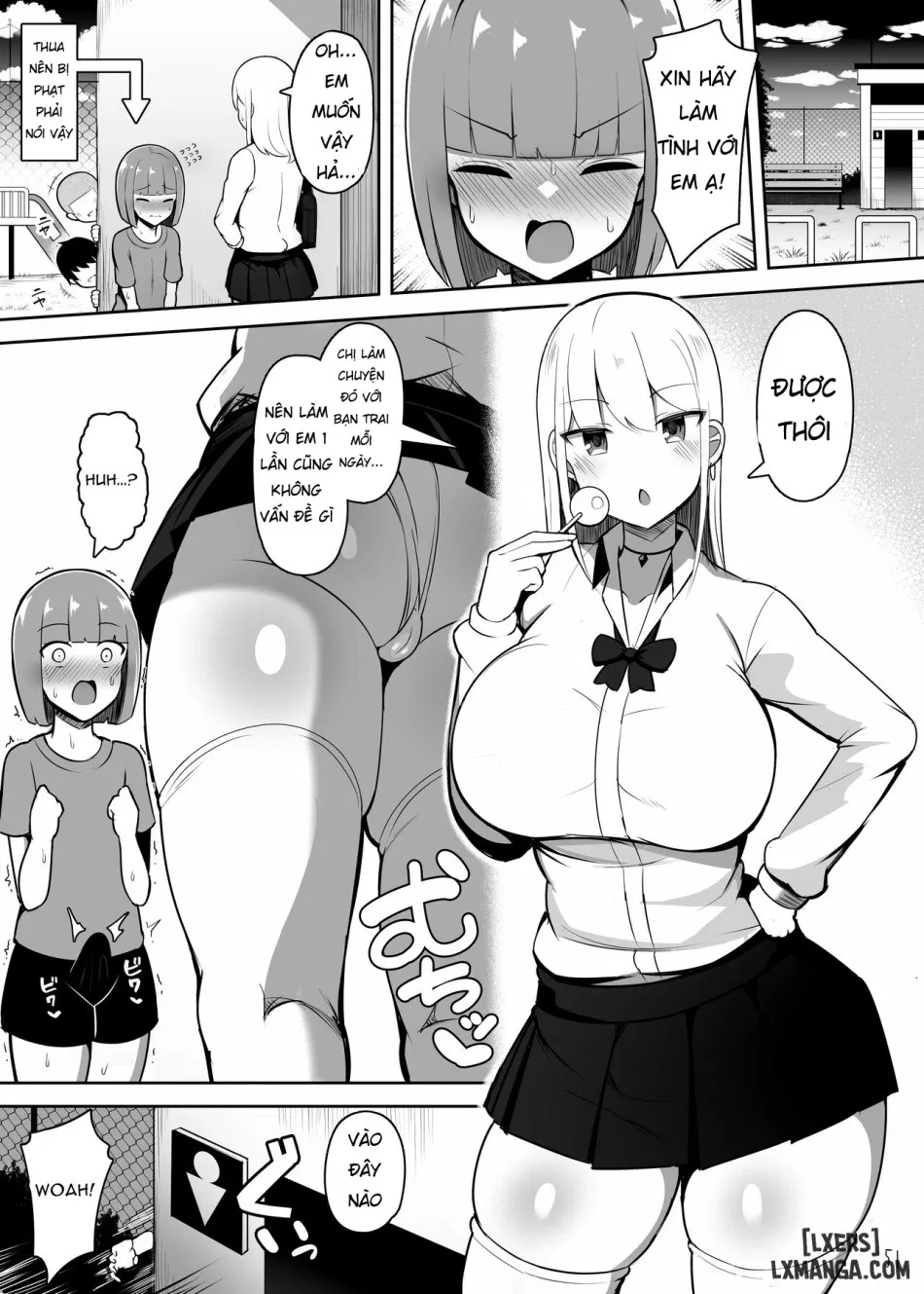 Onee-chan to, Mama to, Honki Koubi. II 
