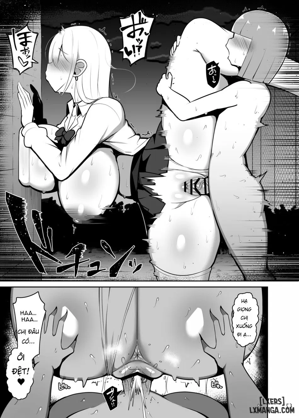 Onee-chan to, Mama to, Honki Koubi. II 